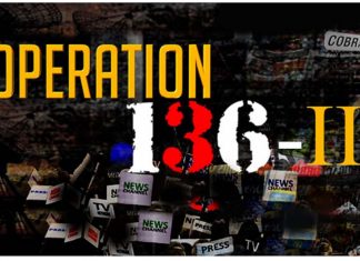 ஊடகத்துறையை வேவு பார்த்த உளவாளிகள்